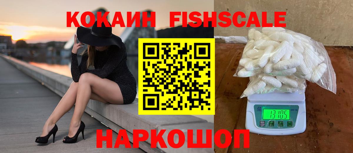 Cocaine Эквадор Магнитогорск