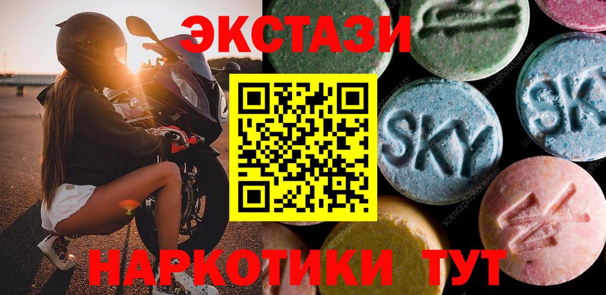Ecstasy mix Магнитогорск