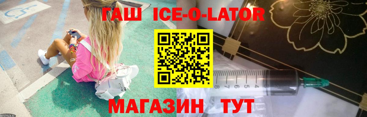 ГАШ Premium Магнитогорск