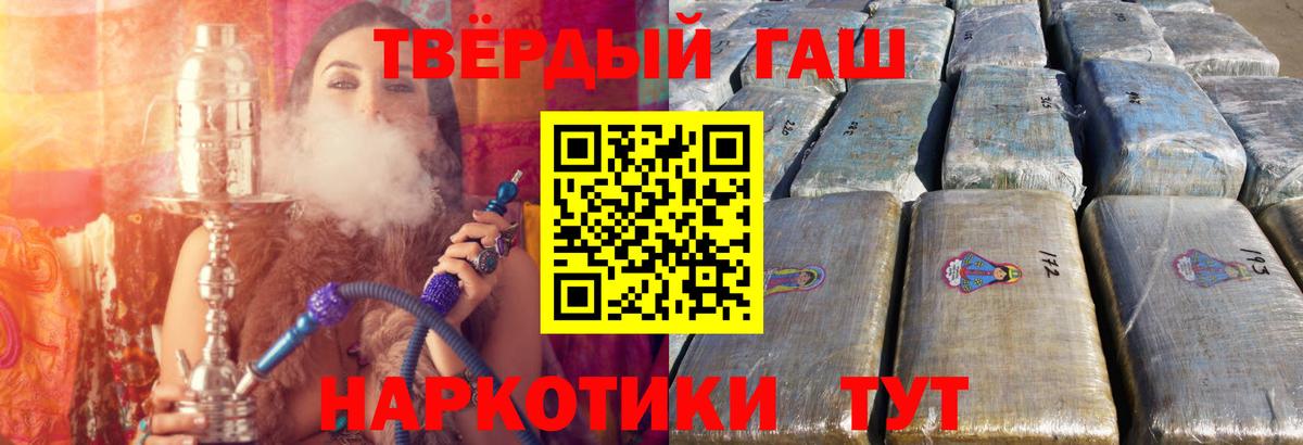 Гашиш ice o lator  Вход с VPN  Магнитогорск  Гашиш  ГАШ индика сатива 