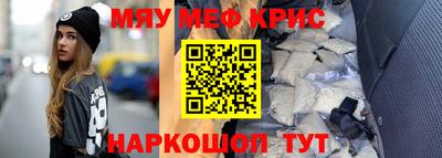 каннабис Ярцево
