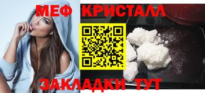 таблы Янаул