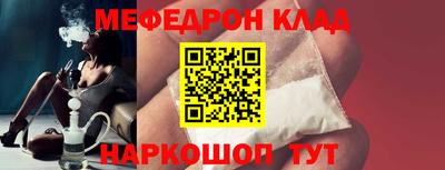 кокаин премиум Ярославль