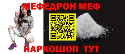 кокаин премиум Ярославль