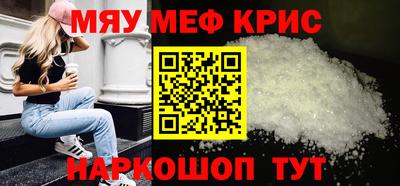 каннабис Ярцево