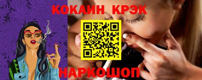 таблы Янаул