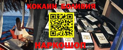 каннабис Ярцево