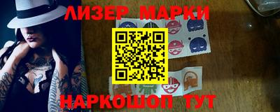каннабис Ярцево