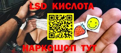 таблы Янаул