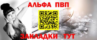 таблы Янаул