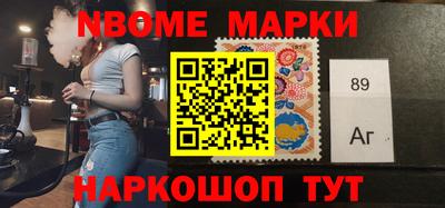 каннабис Ярцево