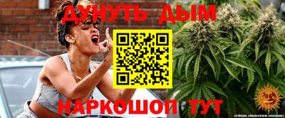таблы Янаул