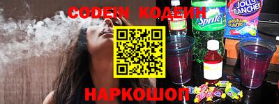 таблы Янаул