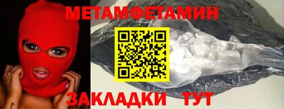 каннабис Ярцево