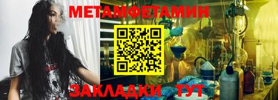 таблы Янаул
