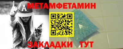 таблы Янаул
