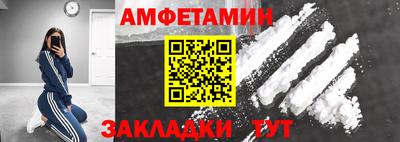 кокаин премиум Ярославль