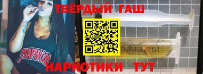 каннабис Ярцево