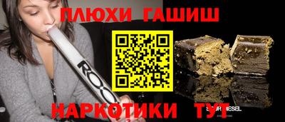 каннабис Ярцево
