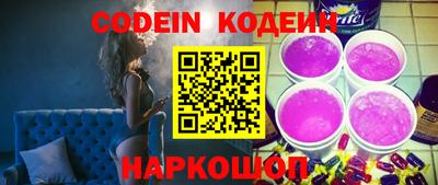 кокаин премиум Ярославль