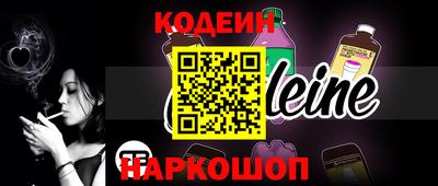 кокаин премиум Ярославль