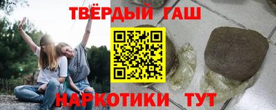 каннабис Ярцево