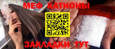 таблы Янаул