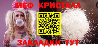 таблы Янаул