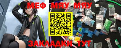 кокаин премиум Ярославль