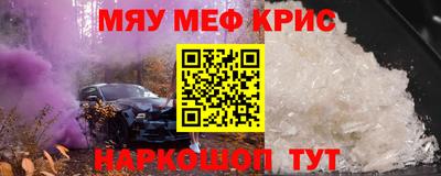 таблы Янаул
