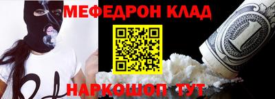 кокаин премиум Ярославль