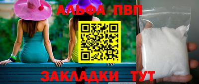 кокаин премиум Ярославль