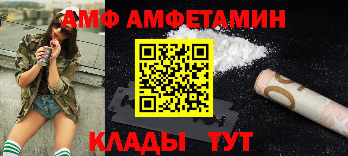 Магнитогорск  Метамфетамин мет  МЕТАМФЕТАМИН  Метамфетамин мет  Вход с VPN 