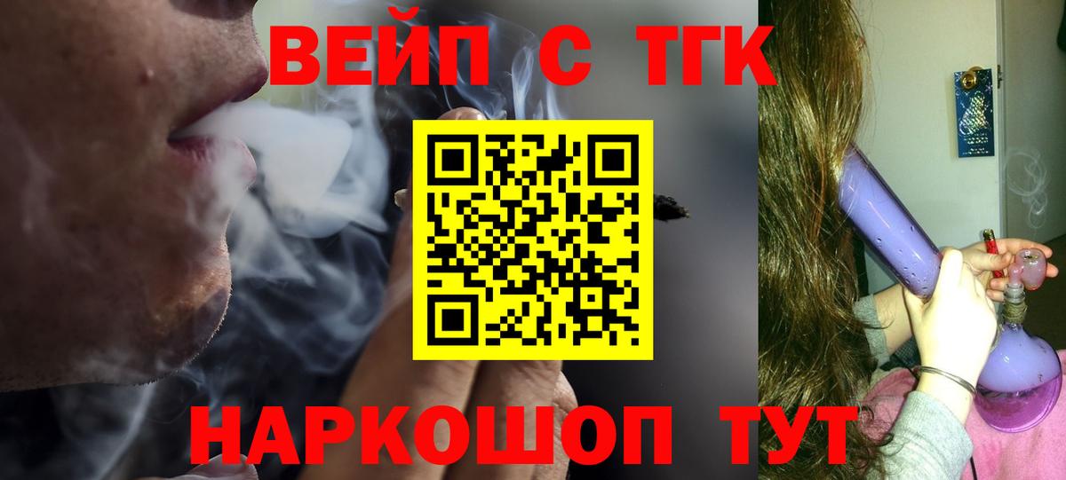 Дистиллят ТГК гашишное масло  Дистиллят ТГК гашишное масло  Вход с VPN  Магнитогорск 