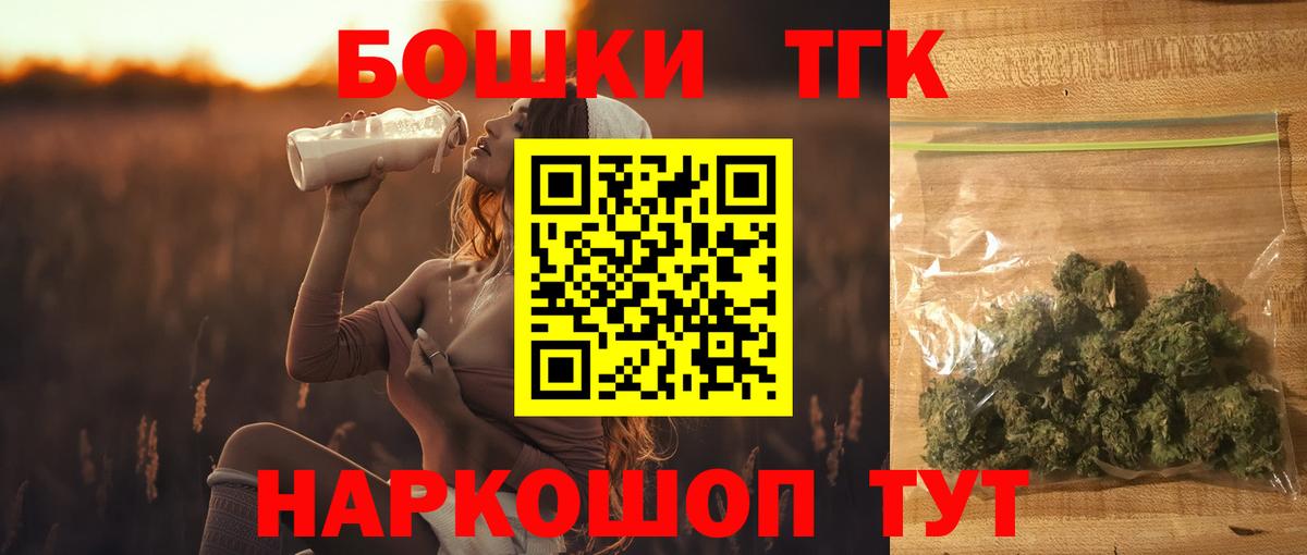 Магнитогорск  Шишки марихуана план  Вход с VPN  МАРИХУАНА семена  МАРИХУАНА MAZAR 